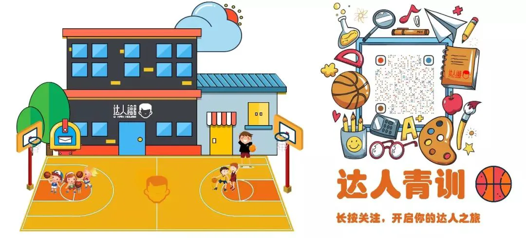 如何利用篮球训练营改进防守技巧?_1